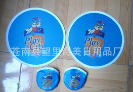 新奇外貿(mào)折疊飛盤 日用百貨中的便攜運(yùn)動新寵