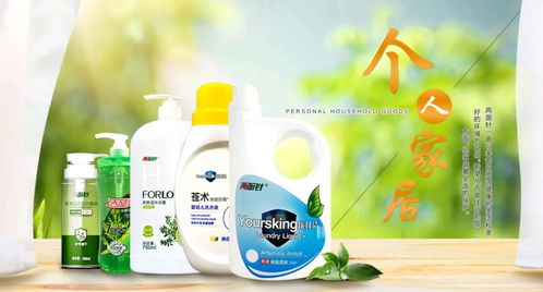 兩面針前三季度凈利潤同比暴漲超7倍 日用品銷售驅(qū)動業(yè)績高增長