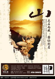御龍灣房地產(chǎn)廣告設(shè)計模板 專業(yè)PSD素材助您打造卓越廣告