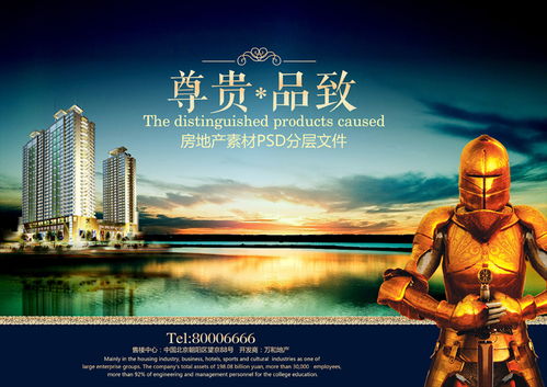 地產(chǎn)廣告設(shè)計 構(gòu)筑視覺與情感的橋梁