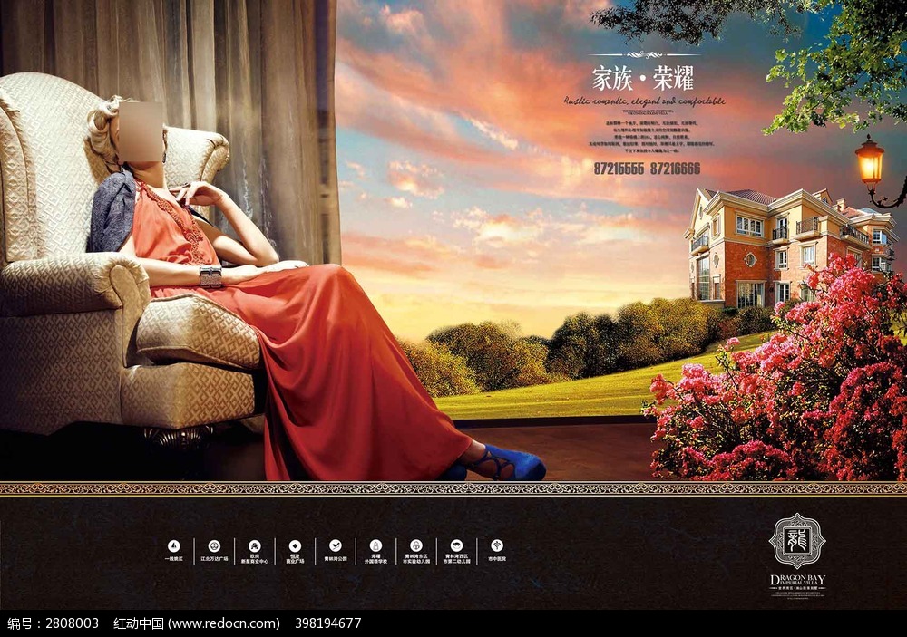 尊貴房地產(chǎn)廣告設(shè)計 塑造非凡，定義奢華生活